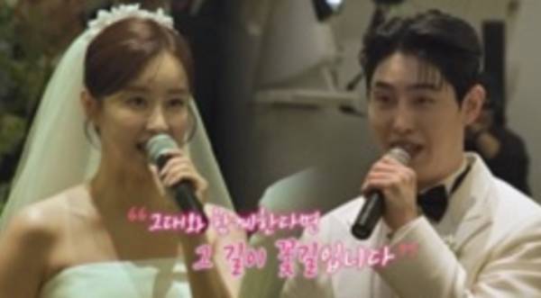 ⓒ채널A '신랑수업'
