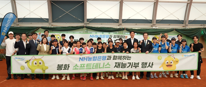 경북 봉화군에서 초중등 선수를 대상으로 재능기부 활동을 펼친 NH농협은행 소프트테니스 선수단. NH농협은행 제공