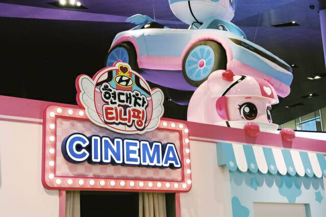 현대차, '캐치! 티니핑'과 협업한 유스 어드벤처 전시 오픈