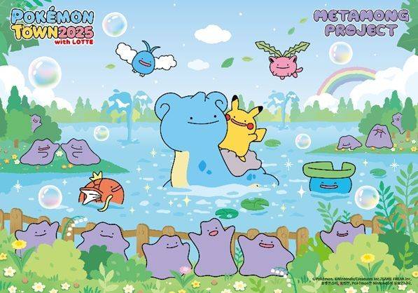 롯데가 지난 25일부터 다음 달 18일까지 서울 송파구 롯데월드 타워와 롯데월드몰, 석촌호수 등 잠실 일대에서 '포켓몬타운 2025 위드 롯데'를 개최한다. 롯데지주 제공.