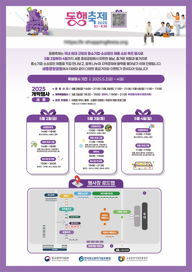 중소벤처기업부