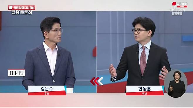 30일 국민의힘 대선 경선 결승 토론회에서 한동훈 후보(오른쪽)와 김문수 후보가 빅텐트 인사에 대해 토론하고 있다. /국민의힘 유튜브 캡처