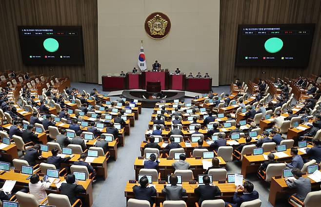 1일 국회에서 본회의가 열렸다./연합뉴스