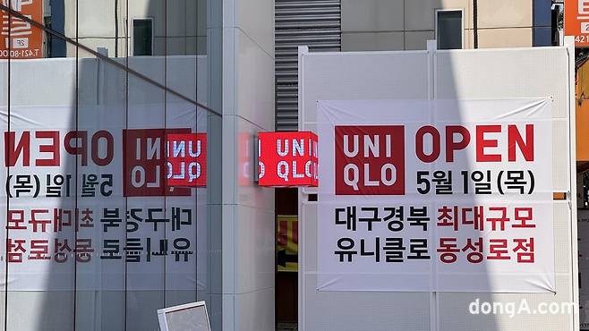 윤우열 기자 cloudancer@donga.com