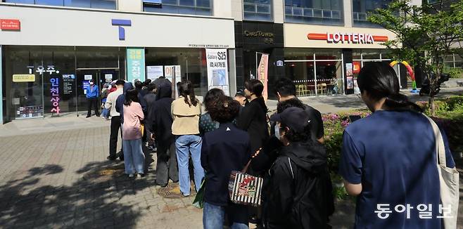 29일 광주 서구 상무지구의 SK텔레콤 대리점에는 유심 교체를 위해 대기줄이 길게 늘어서 있다. 광주=박영철 기자 skyblue@donga.com