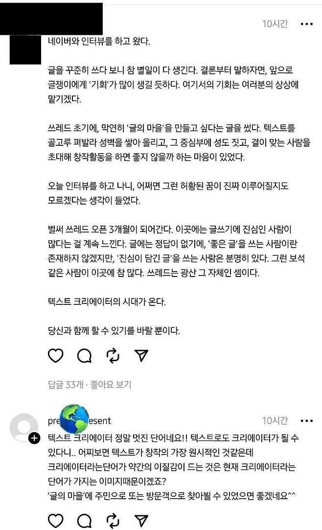 IMG_5611.jpeg.jpg 글쓰기로 돈을 버는 신종 직업ㄷㄷㄷㄷㄷㄷ.jpg 글쓰기로 돈을 버는 신종 직업ㄷㄷㄷㄷㄷㄷ.jpg