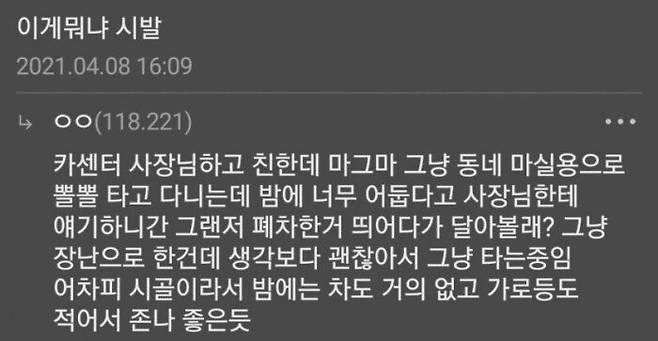 IMG_8703.jpeg 그렌져 헤드램프 에디션.jpg