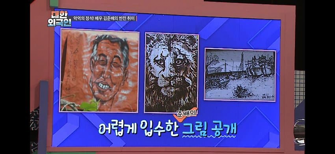 image.png 의외로 취미가 고상한 배우.jpg 의외로 취미가 고상한 배우.jpg