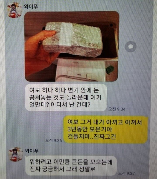IMG_8707.png 3년을 버티며 참았는데 5분만에 바뀌어버린 목적