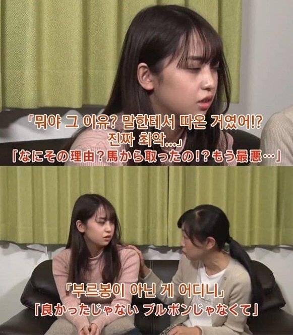 IMG_3280.jpeg 딸 : 왜 내 이름을 미호라고 지었어?.jpg