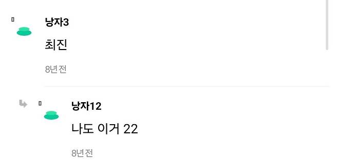 Screenshot_20250501_233710_Samsung Internet.jpg 최씨는 외자이름 예쁜거 1도 없어 ..