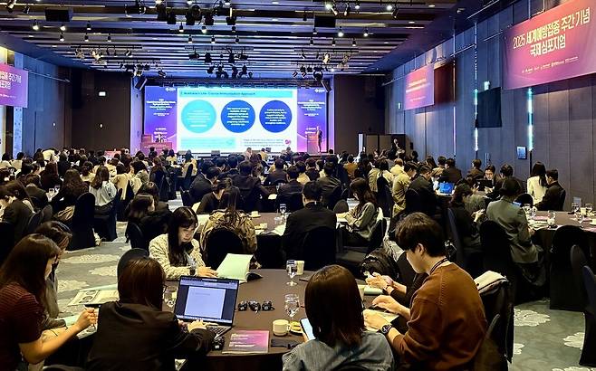 지난달 24일 질병관리청 \'2025 세계예방접종 주간 기념 국제 심포지엄\' 행사장 전경. 최지현 기자