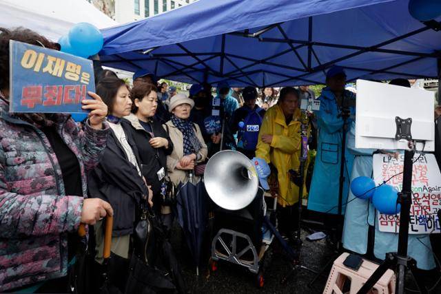 이재명 더불어민주당 대선 후보 지지자들이 1일 서울 서초구 대법원 앞에서 이 후보의 공직선거법 위반 혐의 대법원 상고심 선고를 지켜보고 있다. 뉴시스