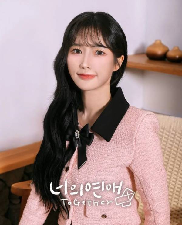 ‘너의 연애’ 출연자 리원