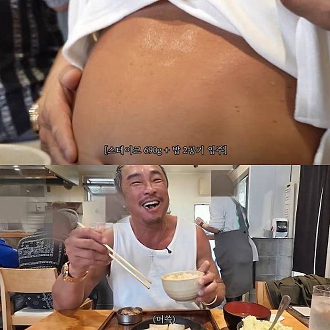 사진=추성훈 유튜브 채널 캡처.