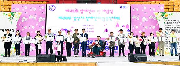 지역 장애인 복지에 공헌한 16명의 봉사자들이 경산시장 표창을 수상한 후 기념촬영을 하고 있다 [사진=경산시]