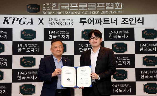 이준우 KPGA 사무처장(왼쪽)과 김영섭 한국도자기 전략기획팀장. KPGA 제공