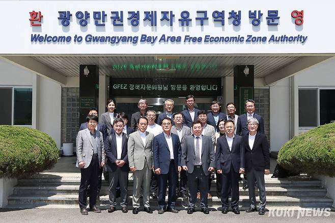 2025년 제1회 정책자문위원회 개최(광양경자청 제공)