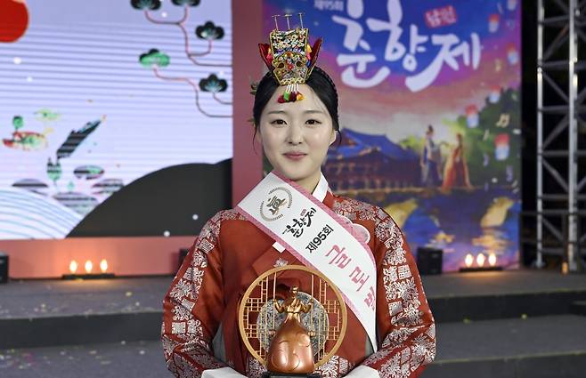 제95회 춘향제에서 '미스 춘향 진'에 선정된 김도연씨. 남원시 제공