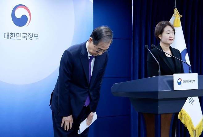 한덕수 대통령 권한대행 국무총리가 1일 정부서울청사에서 대국민담화를 마친 뒤 인사하고 있다. 연합뉴스