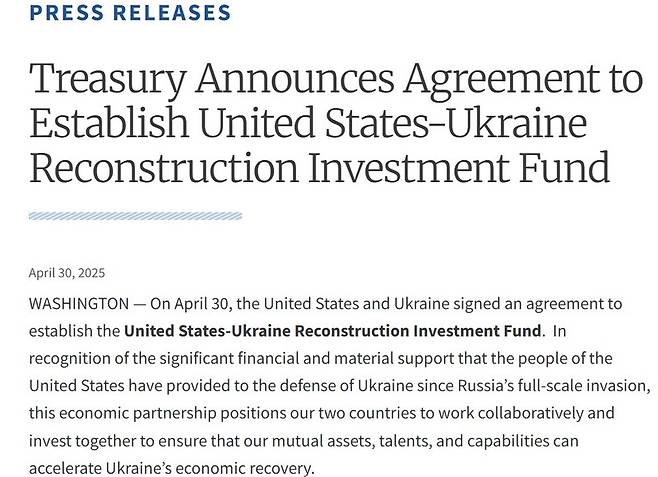 미국 재무부 보도자료 [사진=미국 재무부 홈페이지]