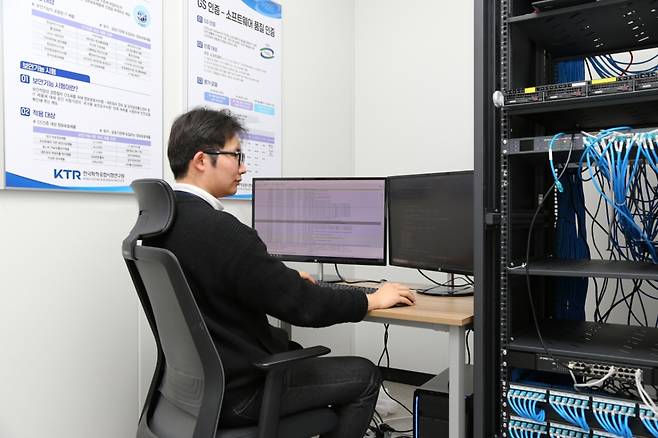 인공지능(AI) 소프트웨어 인증시험 중인 한국화학융합시험연구원(KTR) 직원 모습. /사진제공=KTR
