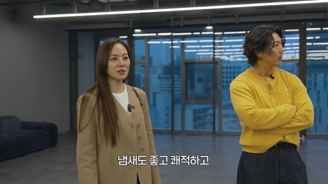 S.E.S 유진, 기태영/유튜브 채널 '유진VS태영'