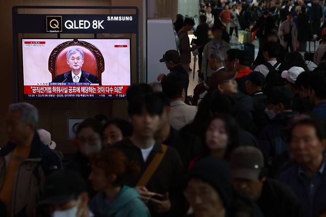 1일 서울역에서 시민들이 더불어민주당 이재명 대선 후보 공직선거법 사건에 대한 대법원 판결 생중계를 보고 있다. [연합]