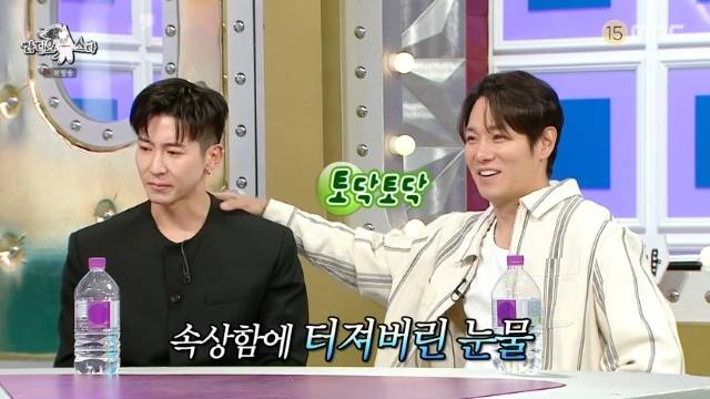 MBC ‘라디오스타’ 캡처