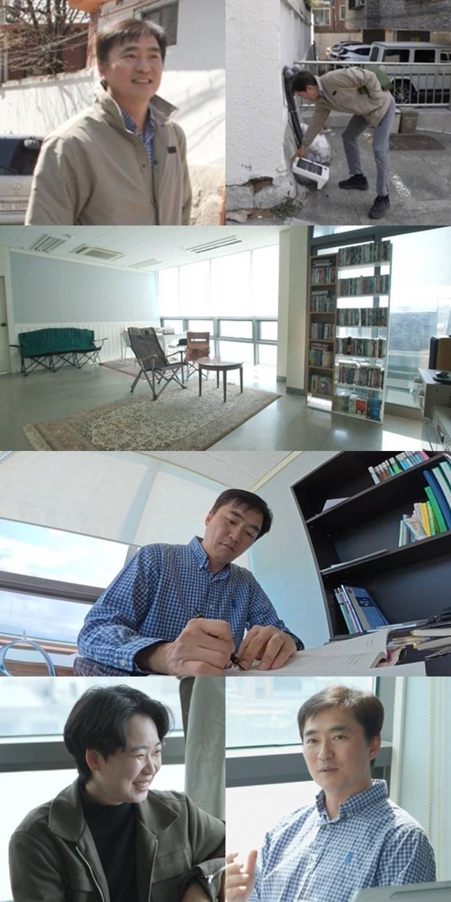 MBC ‘전지적 참견 시점’ 제공