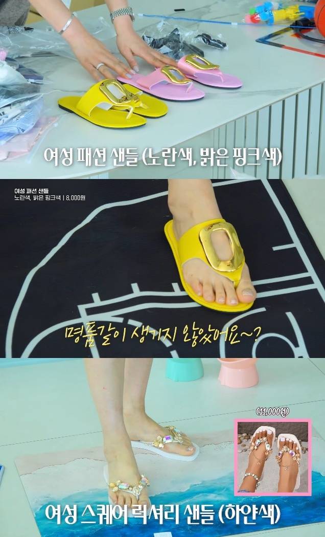 ‘현영’ 채널