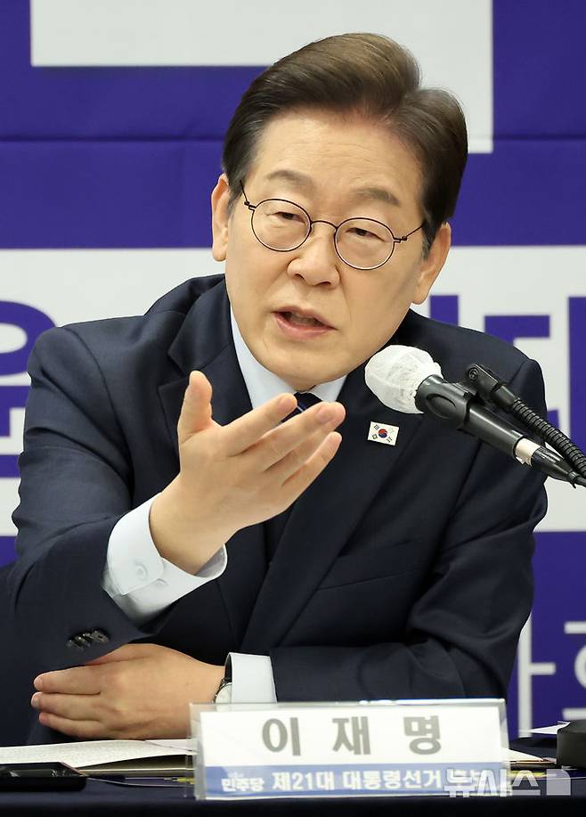 [서울=뉴시스] 조성우 기자 = 이재명 더불어민주당 대선후보가 1일 오후 서울 중구 한국프레스센터에서 열린 한국노총 정책협약식에서 발언하고 있다. 2025.05.01. xconfind@newsis.com