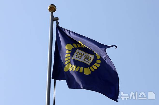 [서울=뉴시스] 이영환 기자 = 30일 오전 서울 서초구 대법원 청사의 깃발이 휘날리고 있다.대법원은 5월 1일 오후 3시 대법정에서 2심에서 무죄를 받은 이재명 더불어민주당 대선 후보의 공직선거법 상고심 판결을 선고한다. 2025.04.30. 20hwan@newsis.com