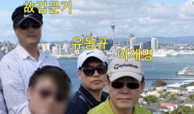 [서울=뉴시스] 이재명 더불어민주당 대선 후보의 공직선거법상 허위사실 공표 혐의 사건 최대 쟁점 중 하나인 사진. 2015년 1월 당시 성남시장이던 더불어민주당 이재명(오른쪽) 대표가 뉴질랜드에서 찍은 사진. 유동규 전 성남도시개발공사 사장 직무대리(이 후보 왼쪽), 김문기 전 성남도시개발공사 개발1처장(왼쪽 서 있는 사람)의 모습이 보인다. (사진=이기인 국민의힘 경기도의원 제공) *재판매 및 DB 금지