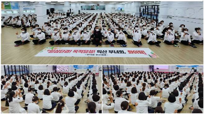 익산 신천지 예배 모습 자료사진. 기사와 직접적인 연관 없음. 독자 제공