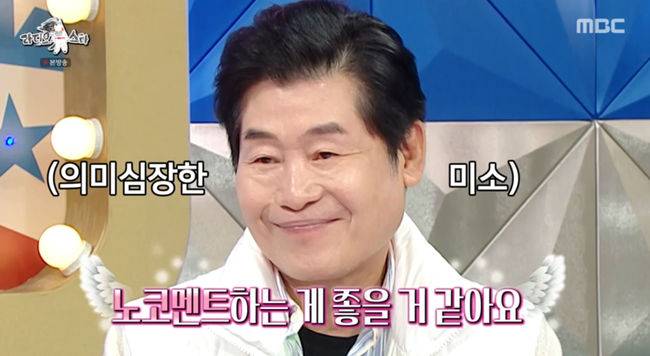 방송 화면 캡쳐