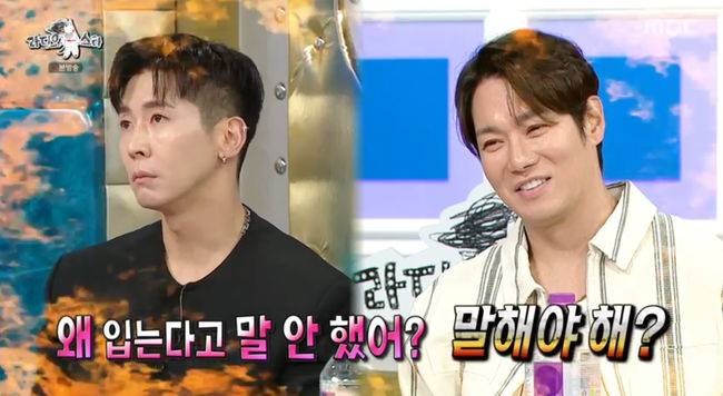 방송 화면 캡쳐