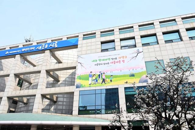 ▲시흥시청 전경 ⓒ시흥시