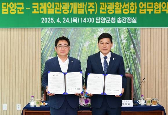 정철원(오른쪽) 전남 담양군수가 지난 24일 ‘달빛철도’ 개통에 대비해 권백신 코레일관광개발 대표와 함께 관광 활성화 업무협약을 체결한 뒤 기념촬영을 하고 있다. 담양군 제공