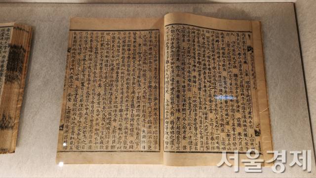 조선왕조실록 선조실록 일부. 최수문 기자