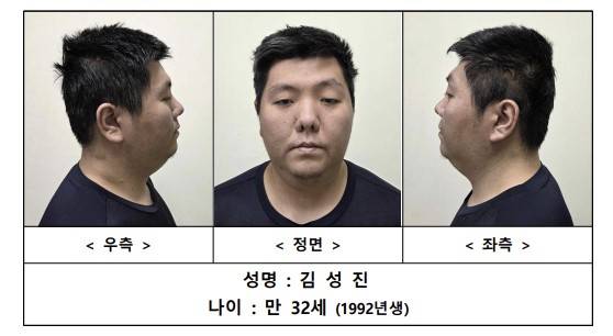 지난달 22일 서울 강북구 미아동 한 마트에서 흉기 난동을 벌인 30대 김성진이 검찰에 구속 송치됐다. ⓒ연합뉴스
