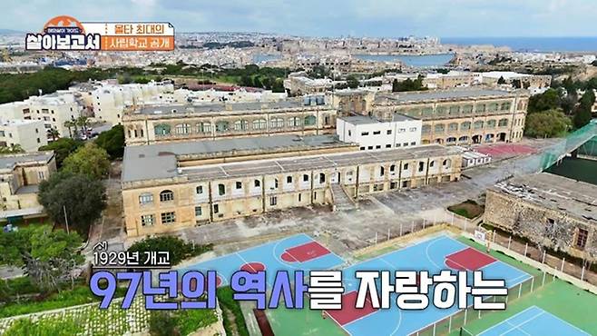 사진=MBN, MBC드라마넷