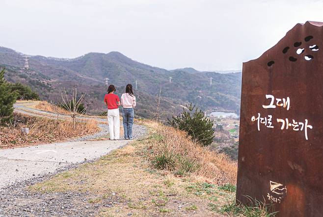 창평지부터 금낙정까지 이르는 길이 한티가는길 중에서가장 힘들다