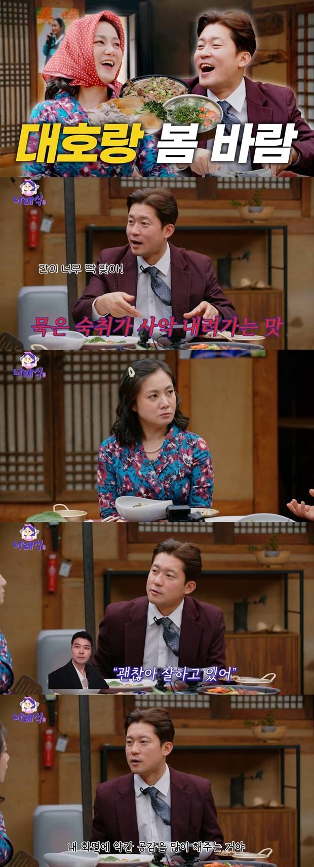 티브이데일리 포토