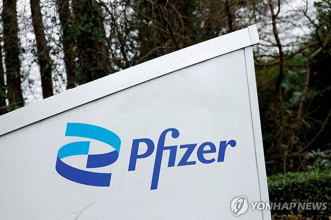 아일랜드에 있는 화이자 공장 [로이터 연합뉴스 자료사진 재판매 및 DB 금지]