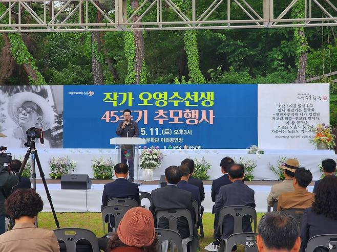 이순걸 군수, 오영수 선생 45주기 추모행사 인사말 [울주문화재단 제공.재판매 및 DB 금지]