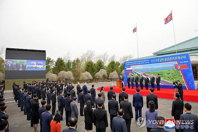 북한, 북러 잇는 두만강 자동차 다리 착공식 진행 (평양 조선중앙통신=연합뉴스) 북한과 러시아를 잇는 두만강 자동차 교량 착공식이 지난달 30일 북한 라선시와 러시아 하산에서 동시에 진행됐다고 조선중앙통신이 1일 보도했다. 2025.5.1 
    [국내에서만 사용가능. 재배포 금지. For Use Only in the Republic of Korea. No Redistribution] nkphoto@yna.co.kr