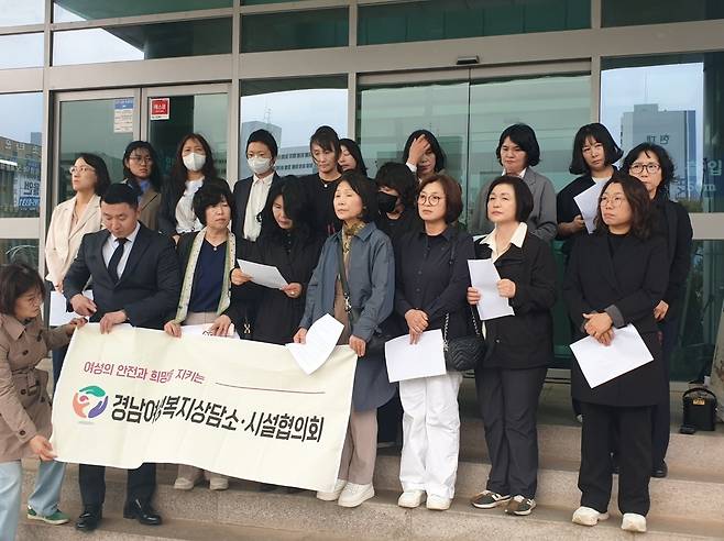 사천10대여성살해사건 사천진주대책위원회 기자회견 [촬영 박정헌]