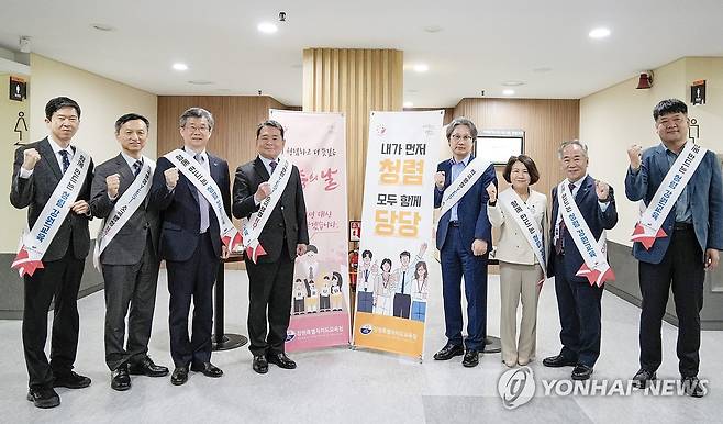 강원교육청, 2025 고위공직자 부패 방지 교육 진행 (춘천=연합뉴스) 1일 강원 춘천시 강원특별자치도교육청에서 열린 2025년 고위공직자 부패 방지 교육에서 신경호 교육감과 오성배 부교육감, 각 국장과 감사관 등 참석자들이 청렴 강원교육 구현을 다짐하고 있다. 2025.5.1 [강원특별자치도교육청 제공. 재판매 및 DB 금지] yangdoo@yna.co.kr