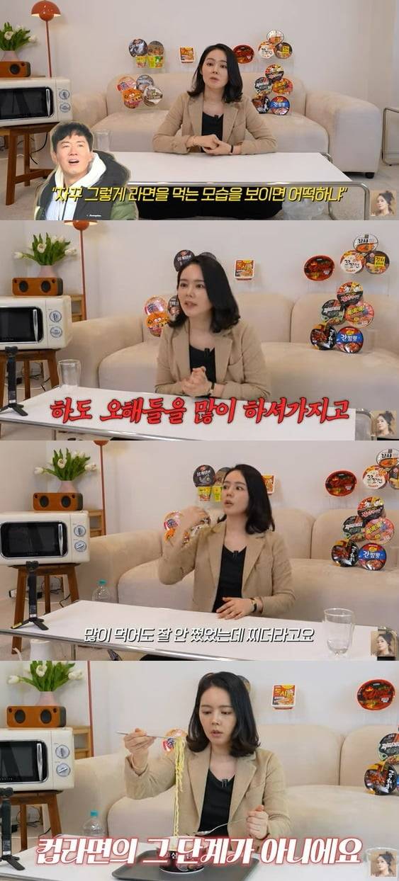 사진 = 유튜브 채널 '자유부인 한가인' 갈무리